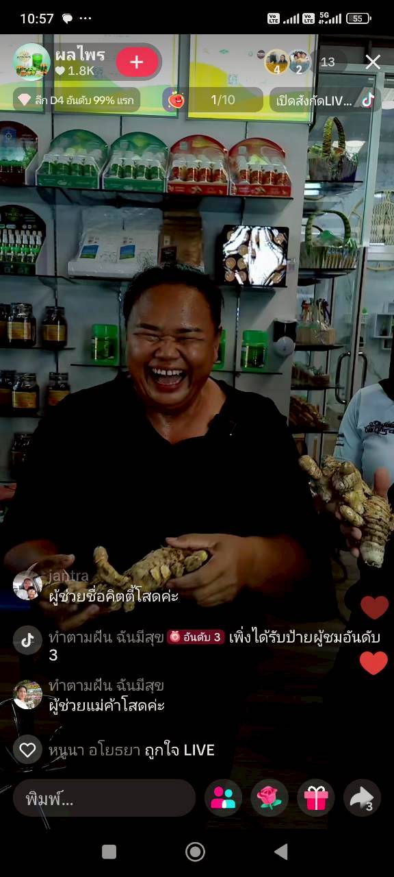 title - โครงการฝึกอบรมเชิงปฏิบัติการยกระดับการผลิตพืชสมุนไพรสู่เกษตรมูลค่าสูง